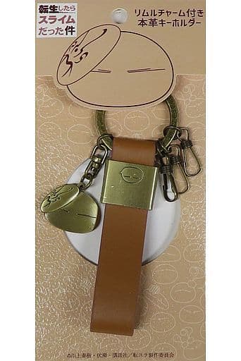 Rimuru Tempest Brown That Time I Got Reincarnated as a Slime Genuine Leather Keychain With Relm Charm Pop Up Shop Devil's Banquet Limited Key Ring [USED]