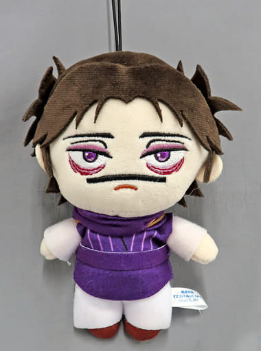 Chousou Jujutsu Kaisen Mascot Plush 5 Round one Limited Key Ring [USED]