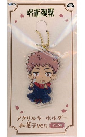 Yuji Itadori Jujutsu Kaisen Acrylic Keychain Japanese Sweets Ver. Key Ring [USED]