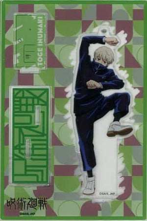 Toge Inumaki Jujutsu Kaisen Acrylic Stand Keychain Anime Japan 2022 Ver. Key Ring [USED]