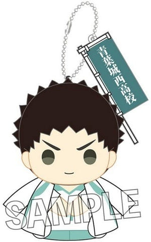 Hajime Iwaizumi Haikyu!! Finger Top Series Jersey Ver. Key Ring [USED]