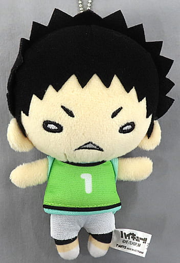 Hajime Iwaizumi Bibs Haikyu!! Nitotan Plush Toy with Ball Chain Joint Practice Session 2019 Limited Key Ring [USED]