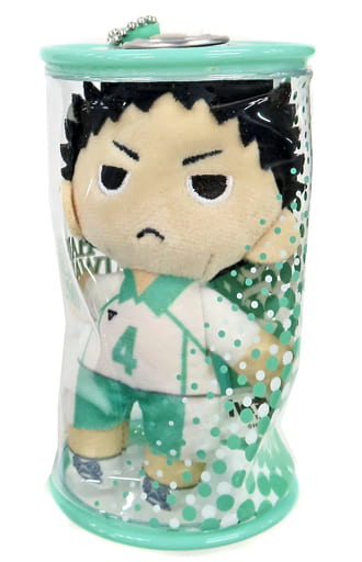 Hajime Iwaizumi Haikyu!! Nuikan Joint Practice Session 2021 Limited Key Ring [USED]