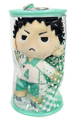 Hajime Iwaizumi Haikyu!! Nuikan Joint Practice Session 2021 Limited Key Ring [USED]