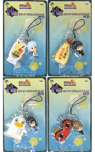 Gintoki Sakata, etc. Gintama Ichiban Kuji Daily Life and Extraordinary Life of Those who Protect Smiles Cleaner Mascot Strap Prize H All 4 Types Set Key Ring [USED]