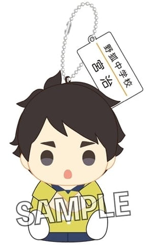 Osamu Miya Junior High Ver. Haikyu!! Finger Top Series Key Ring [USED]