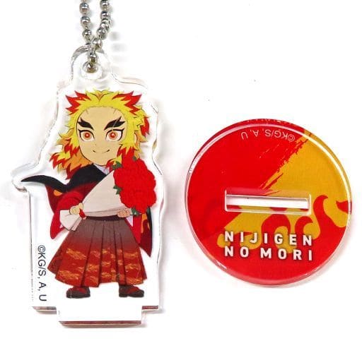 Kyojuro Rengoku Demon Slayer: Kimetsu no Yaiba Acrylic Key Chain With Stand Nijigen-No Mori Collaboration 2nd Limited Key Ring [USED]