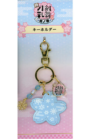 Toku: Touken Ranbu Hanamaru Setsugetsuka Yuki no Maki Floral Keychain Theater Limited Key Ring [USED]