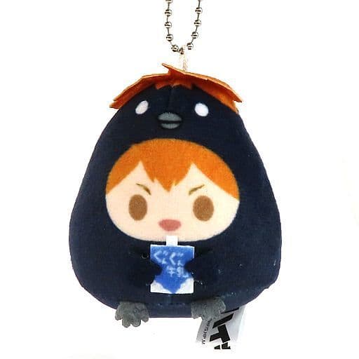 Shoyo Hinata with Drink Haikyu!! Tenorins Max Limited Online Shop Box Purchase Privilege Key Ring [USED]