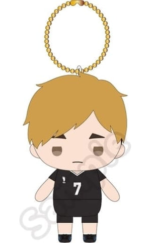 Atsumu Miya Haikyu!! Munyugurumi BC Key Ring [USED]