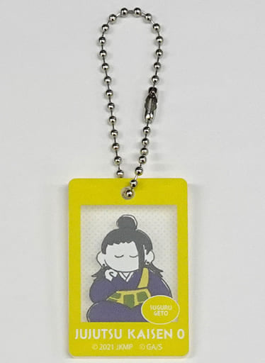 Suguru Getou Jujutsu Kaisen 0 Trading Rubber Paint-Style Acrylic Key Chain Good Night. Key Ring [USED]