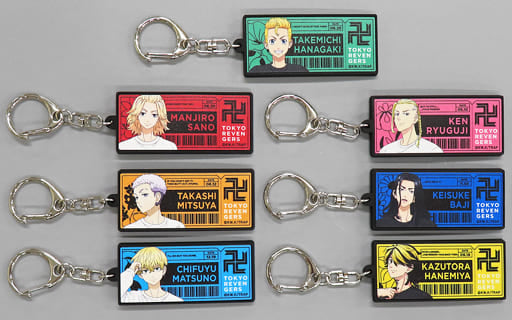 Chifuyu Matsuno, etc. Tokyo Revengers Webkuji in full bloom Rubber Name Key Chain Prize E All 7 Types Set Key Ring [USED]