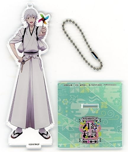 Tsurumaru Kuninaga Touken Ranbu: Hanamaru Acrylic Stand Key Chain Special Event Hanamaru Haru Ichiban! Limited Key Ring [USED]