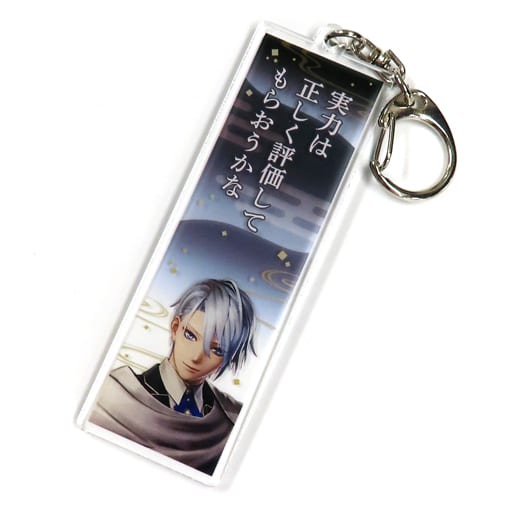 Yamanbagiri Chougi Touken Ranbu Warriors Quote Keychain Key Ring [USED]