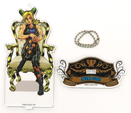 Cujoh Jolyne JoJo's Bizarre Adventure Acrylic Ball Chain Jojo World2 Limited Key Ring [USED]