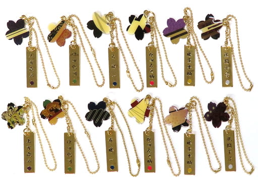 Soshi Okita, etc. Hakuoki Little Accessories Collection Part 2 Complete Set Present Campaign Winning Item Key Ring [USED]