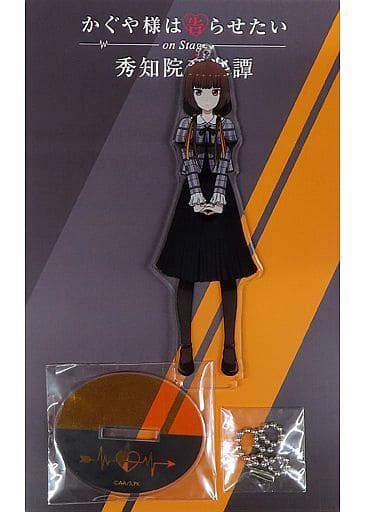 Miko Iino Kaguya sama Love is War 2nd Season Acrylic Mascot Kaguya-sama: Love is War On Stage Shuchiin Ongakutan Limited Key Ring [USED]
