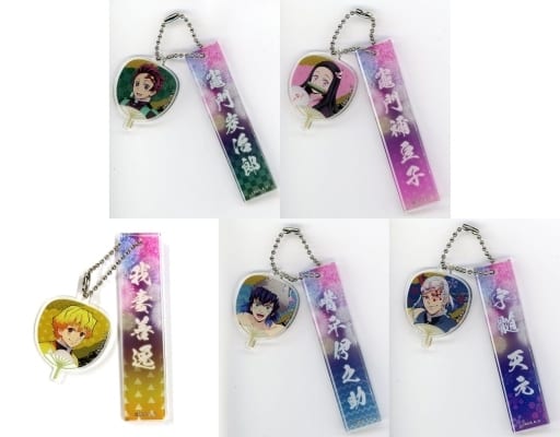 Nezuko Kamado, etc. Demon Slayer: Kimetsu no Yaiba Trading Room Key Chain Randen X Eigamura Kyono Oshigoto 3 Limited All 5 Types Set Key Ring [USED]