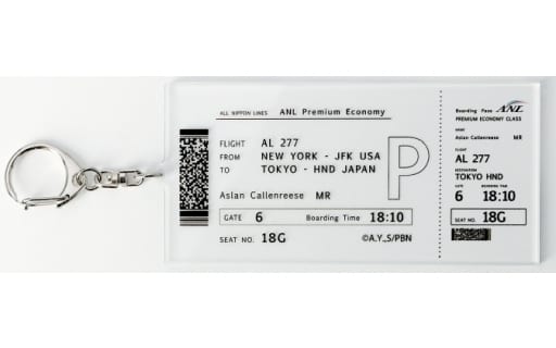 Banana Fish Air Ticket Style Big Acrylic Key Chain Key Ring [USED]