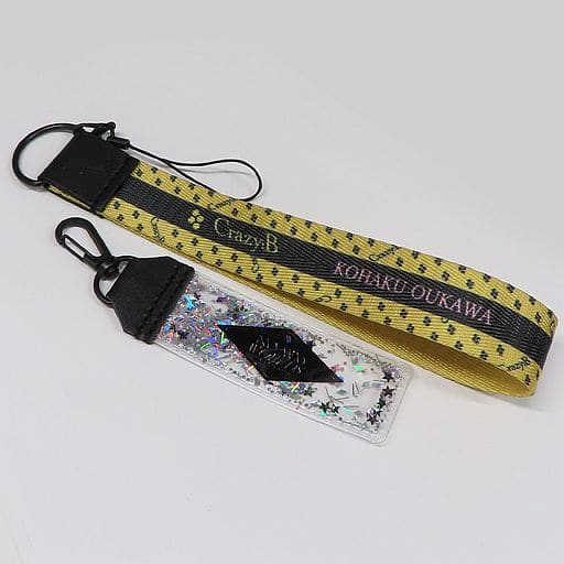 Kohaku Oukawa Ensemble Stars!! A/W Glitter Penlight Lislet Dream Live -Brand New Stars!!- Limited Key Ring [USED]