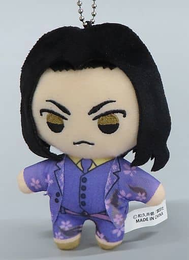 Keisuke Baji Tokyo Revengers Plush Mascot Exhibition Original Art Exhibition Tokyo Manji Revengers Exhibition Limited Key Ring [USED]