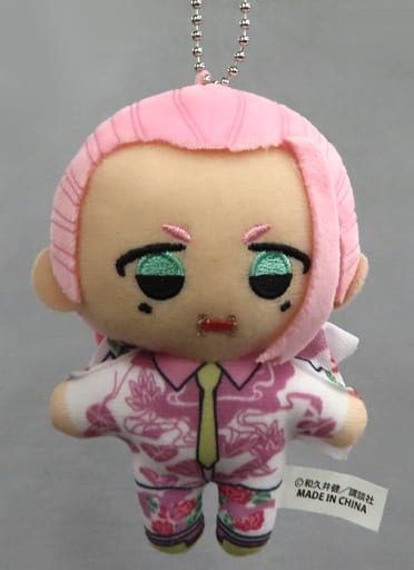 Haruchiyo Sanzu Tokyo Revengers Plush Mascot Exhibition Original Art Exhibition Tokyo Manji Revengers Exhibition Limited Key Ring [USED]