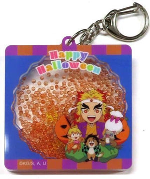 Kyojuro Rengoku Demon Slayer: Kimetsu no Yaiba Random Shakashaka Acrylic Key Chain B ufotable cafe Machi Asobi Cafe Halloween Event 2022 Limited Key Ring [USED]