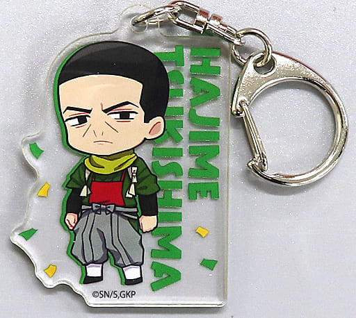 Hajime Tsukishima Golden Kamuy Shiraishi Troupe Deformed Acrylic Key Chain Key Ring [USED]