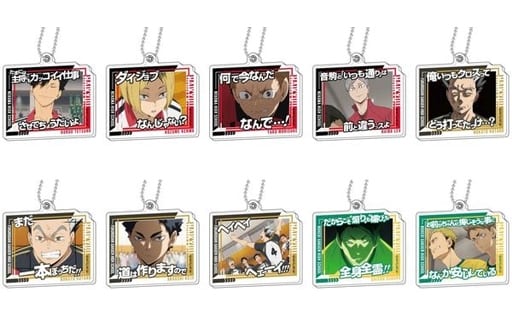 Tetsuro Kuroo, etc. Haikyu!! Purapura Acrylic Key Chain Famous Scene Series Vol.4 Nekoma Fukurodani Academy Tobi Academy All 10 Types Set Key Ring [USED]