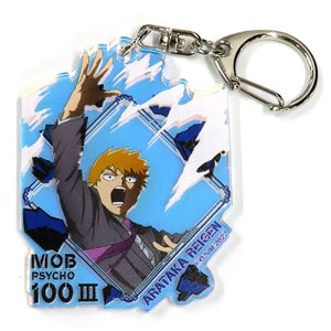 Arataka Reigen Mob Psycho 100 III Webkuji Branch Office! Aurora Acrylic Keychain Prize E Key Ring [USED]