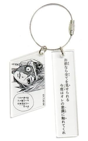 Mukuro Yu Yu Hakusho 2 Serial Acrylic Key Chain Collection Yoshihiro Togashi Exhibition Puzzle Limited Key Ring [USED]