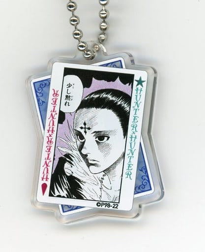 Chrollo Lucilfer Hisoka Morow Blue HUNTER x HUNTER Character Acrylic Charm Yoshihiro Togashi Exhibition Puzzle Limited Hisoka's Stretchable Love Style Gummi Cola Flavor Included Items Charm [USED]