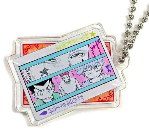 Gon Freecss Killua Zoldyck Hisoka Morow HUNTER x HUNTER Character Acrylic Charm Yoshihiro Togashi Exhibition Puzzle Limited Hisoka's Stretchable Love Style Gummi Cola Flavor Included Items Charm [USED]