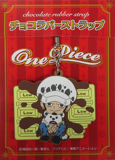 Trafalgar Law One Piece Chocolate Rubber Strap Straw Store Limited Key Ring [USED]