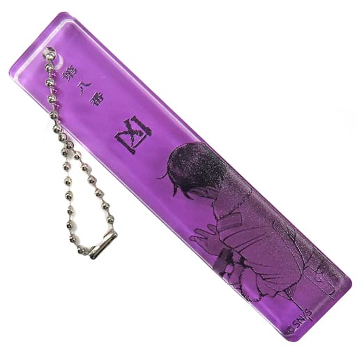 Otonoshin Koito Bad Luck Golden Kamuy Bad Luck Omikuji Key Chain Golden Kamuy Exhibition Limited Key Ring [USED]