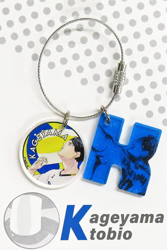 Tobio Kageyama Haikyu!! Motif 2-Serial Acrylic Key Ring Key Ring [USED]