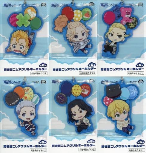 Manjirou Sano, etc. Tokyo Revengers Drawn Acrylic Key Chain All 6 Types Set Key Ring [USED]