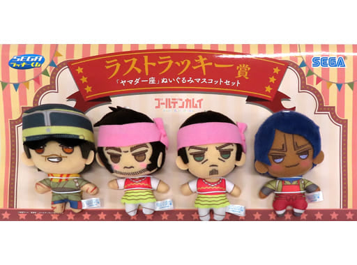 Saichi Sugimoto, etc. Golden Kamuy Sega Lucky Kuji Pastel Art Collection Yamada Ichiza Plush Mascot Last Lucky Prize Key Ring [USED]