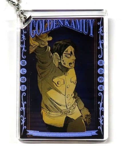 Otonoshin Koito Golden Kamuy Domino Style Acrylic Key Chain Collection Key Ring [USED]