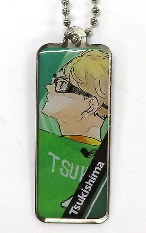 Kei Tsukishima Haikyu!! Metal Charm Metal Charm Included with Stick Cake Charm [USED]