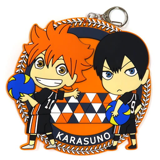 Shoyo Hinata Tobio Kageyama Haikyu!! Toretra Oversized Rubber Key Chain Big Prize Key Ring [USED]