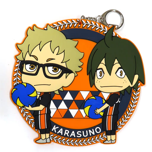 Kei Tsukishima Tadashi Yamaguchi Haikyu!! Toretra Oversized Rubber Key Chain Big Prize Key Ring [USED]