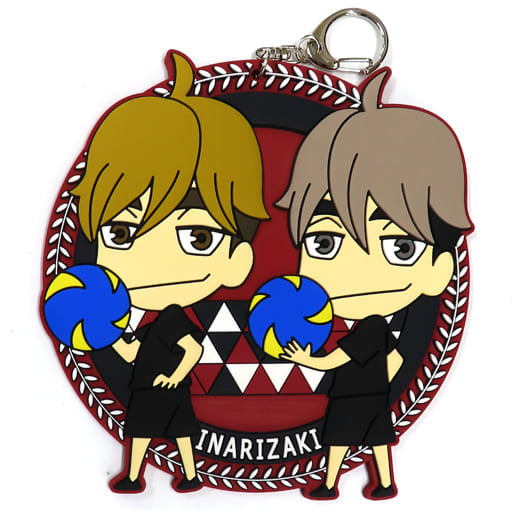 Atsumu Miya Osamu Miya Haikyu!! Toretra Oversized Rubber Key Chain Big Prize Key Ring [USED]