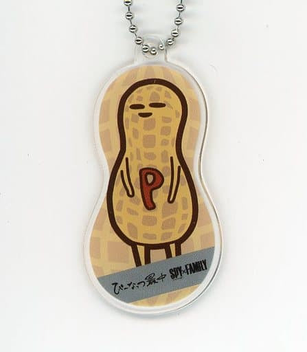 Nur Peanuts! SPY x FAMILY Original Acrylic Charm Nagomi no Komeya Limited Peanut Monaka Bundled Items Charm [USED]