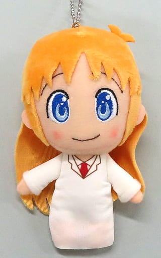 Hakase Nichijou My Ordinary Life Plush Mascot Nichijou Restaurant Limited Key Ring [USED]