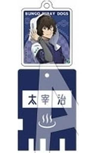 Osamu Dazai Bungo Stray Dogs Trading Public Bath Lock Style Key Chain Gokurakuyu Raku Spa Welcome to the Public Bath Busou Detective Agency Rest Edition Limited Key Ring [USED]