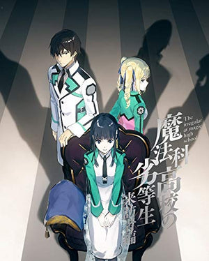 The Irregular at Magic High School Blu-ray Vol.1 Limited Edition Blu-ray [NEW]