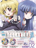 When They Cry Kira Blu-ray Vol.2 Blu-ray [NEW]