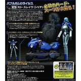 Motoslave & Sylia Bubblegum Crisis 1/15 Transformation Action Model Figure [USED]