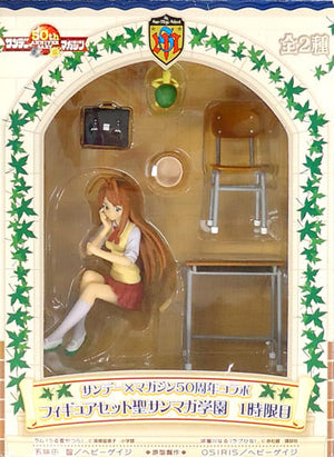 Naru Narusegawa Love Hina Sunday X Magazine 50Th Anniversary Collaboration Figure Set St. Sanmaga Academy 1st Period Figure [USED]